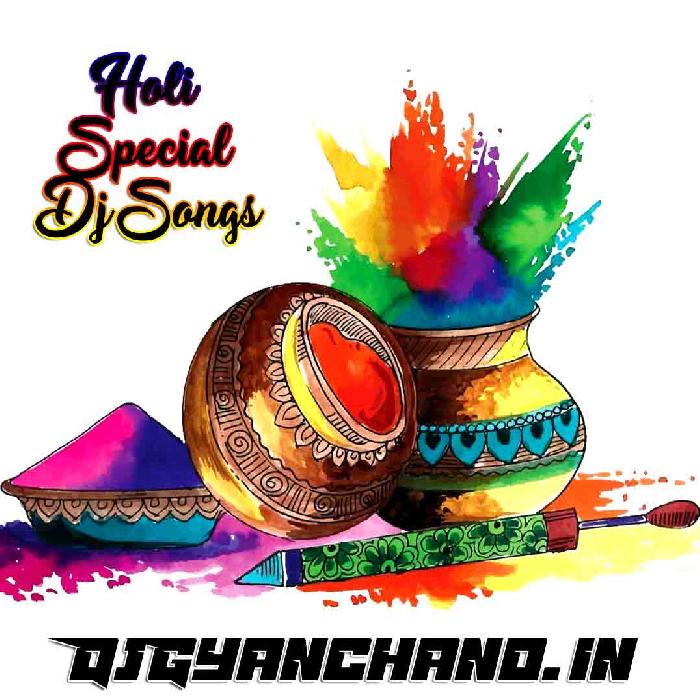 Aso Rang Dalwaib Lebarawa Se 2024 Holi Mp3 Dj Song - Dj Malaai Music ChiraiGaon Domanpur
